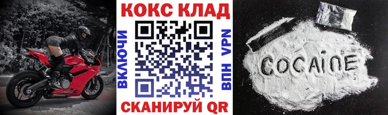 Cocaine 98%  гидра как войти  Чердынь 