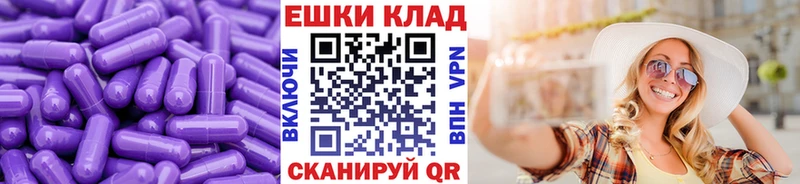 ЭКСТАЗИ VHQ  цена   Чердынь 