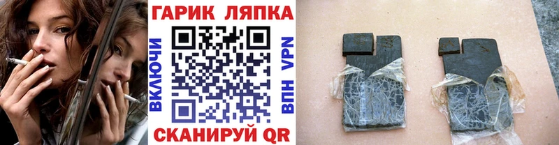 кракен как зайти  даркнет сайт  Чердынь  ГАШИШ гашик 