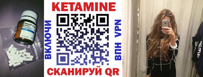 OMG ССЫЛКА  Чердынь  Кетамин VHQ 