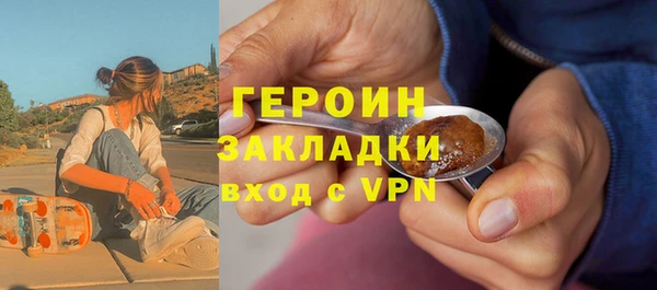 наркотики Сосновоборск