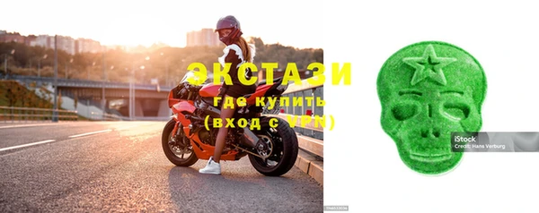 ГАЛЛЮЦИНОГЕННЫЕ ГРИБЫ Горно-Алтайск
