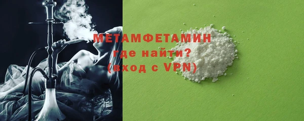 ГАЛЛЮЦИНОГЕННЫЕ ГРИБЫ Горно-Алтайск