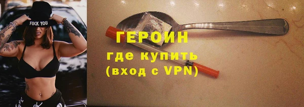 сатива Горняк