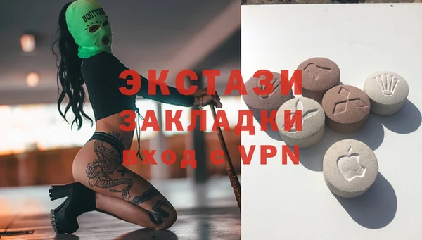 мдма Сосновка
