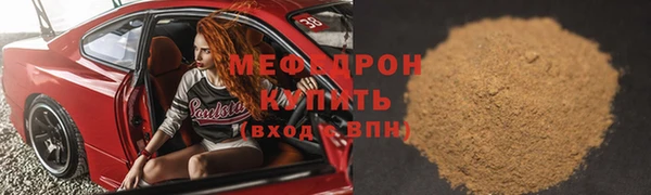 наркотики Сосновоборск