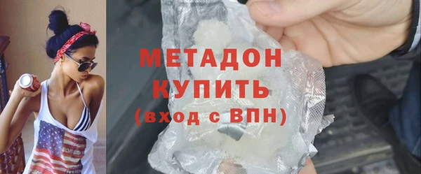 ГАЛЛЮЦИНОГЕННЫЕ ГРИБЫ Горно-Алтайск