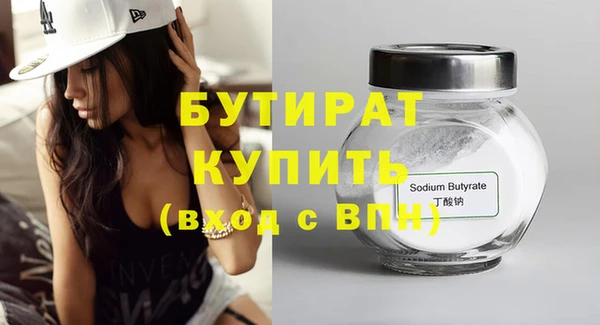 прущие грибы Горнозаводск