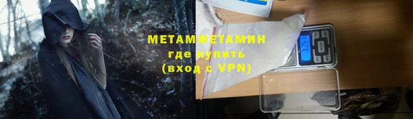 ГАЛЛЮЦИНОГЕННЫЕ ГРИБЫ Горно-Алтайск