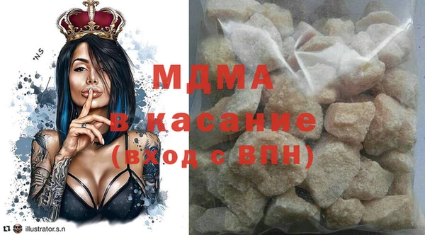 сатива Горняк