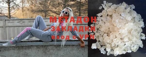 мдма Сосновка