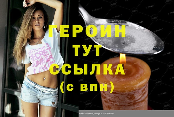 сатива Горняк