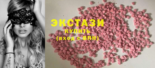 ГАЛЛЮЦИНОГЕННЫЕ ГРИБЫ Горно-Алтайск