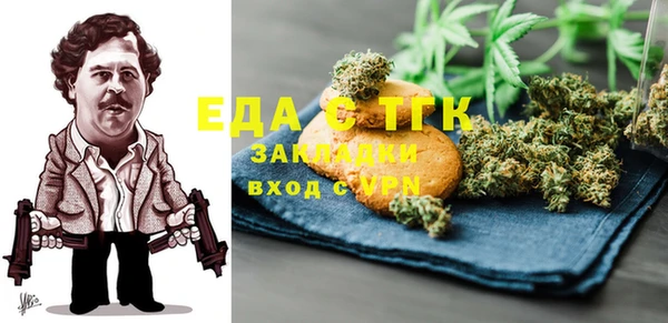 прущие грибы Горнозаводск