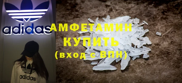 прущие грибы Горнозаводск