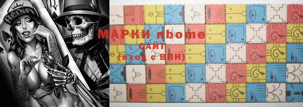 наркотики Сосновоборск
