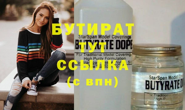прущие грибы Горнозаводск