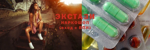 прущие грибы Горнозаводск
