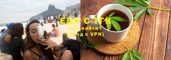 прущие грибы Горнозаводск