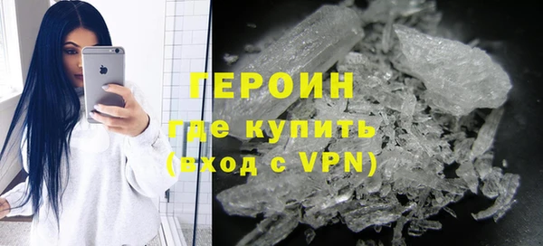 сатива Горняк