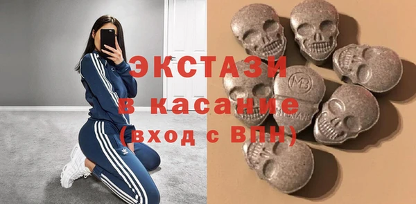 ГАЛЛЮЦИНОГЕННЫЕ ГРИБЫ Горно-Алтайск