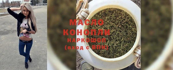 ГАЛЛЮЦИНОГЕННЫЕ ГРИБЫ Горно-Алтайск