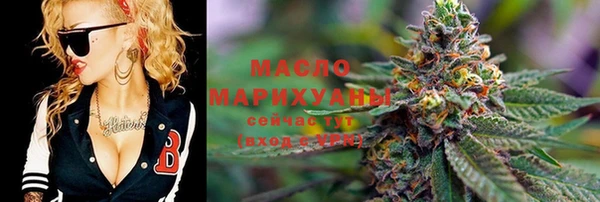 прущие грибы Горнозаводск