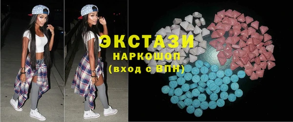 наркотики Сосновоборск
