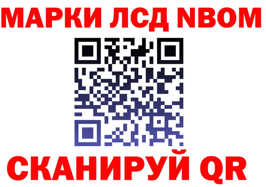 ТГК вейп ТОР это гидра Чердынь