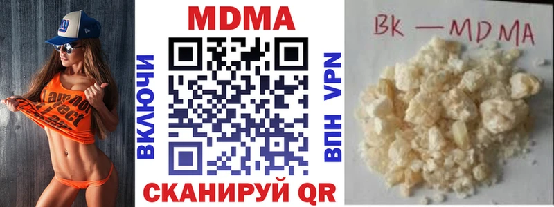 МДМА crystal  продажа наркотиков  гидра   сайты даркнета какой сайт  Чердынь 