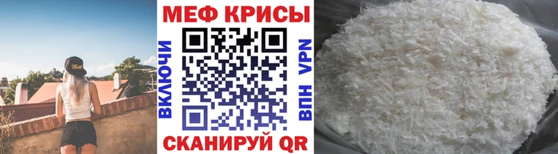 нарко площадка клад  Чердынь  МЯУ-МЯУ VHQ 