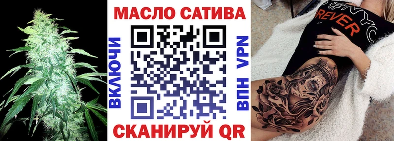 omg ССЫЛКА  Чердынь  ТГК жижа 
